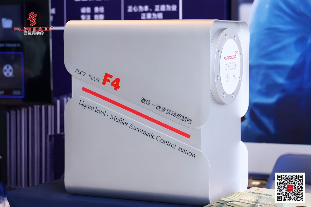 富兰克水箱消音控制站.jpg