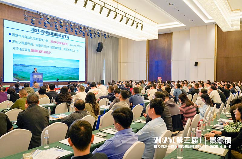展会直击 | 富兰克水务亮相2025城乡供水一体化建设与管理论坛