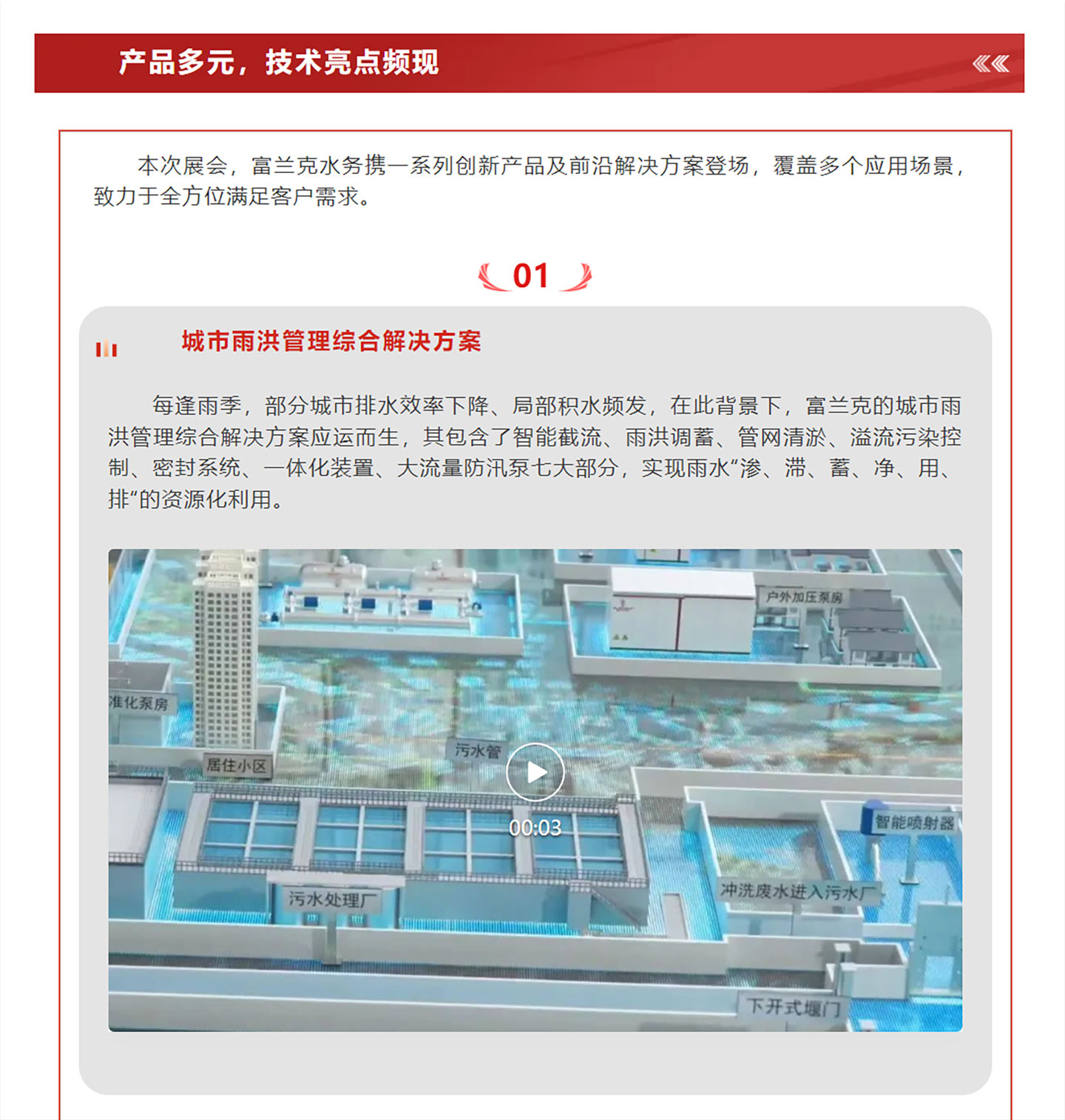 未标题-2_03.jpg
