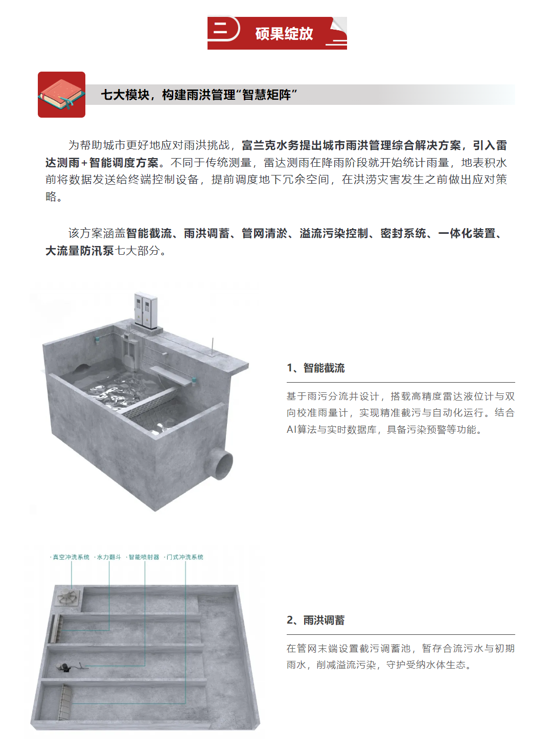 未标题-1_04.png