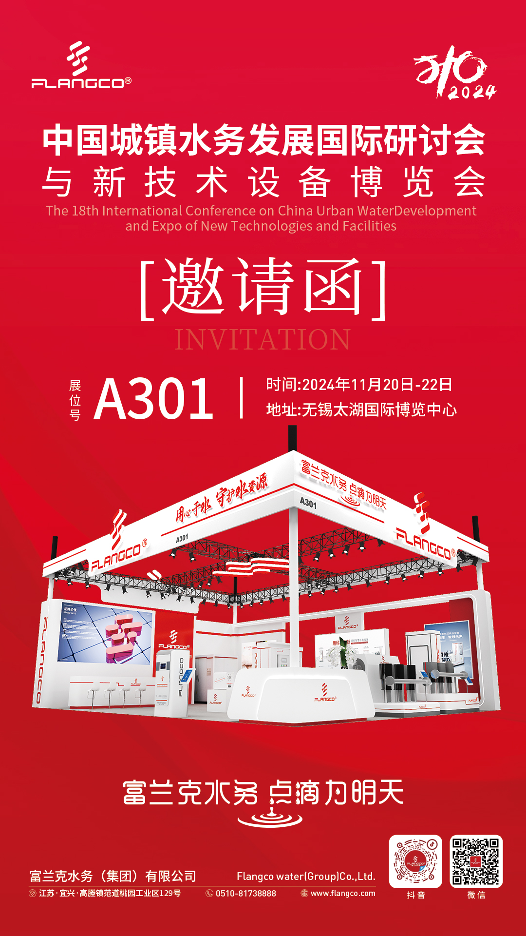 微信图片_20250508161611.jpg