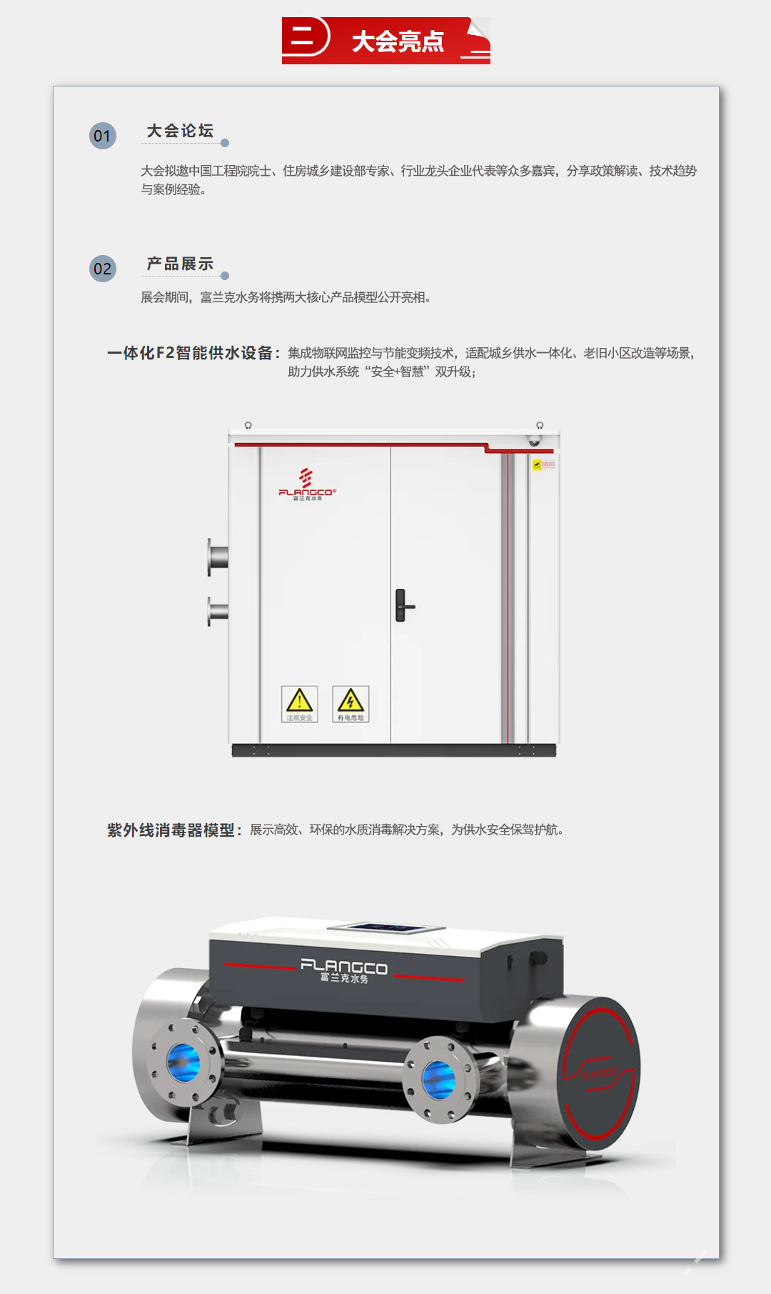 未标题-1_05.png