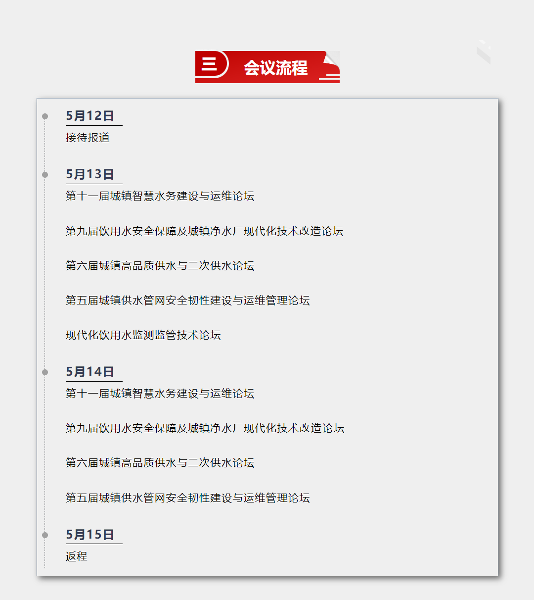 未标题-1_06.png